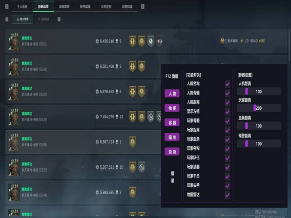 星辰专家570build202